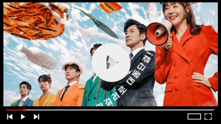 독수리 5형제를 부탁해 재방송 다시보기 ott 회차정보 몇부작 예고편