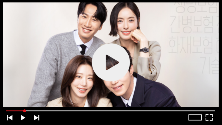 이혼보험 드라마 다시보기 재방송 OTT 몇부작 회차정보