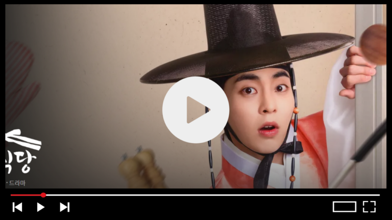 허식당 드라마 재방송 다시보기 OTT 회차정보 몇부작