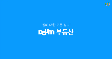 다음 부동산 바로가기