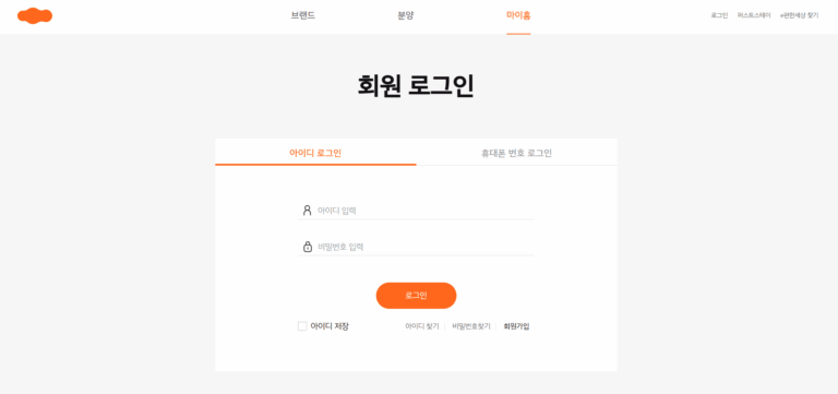 e편한세상 모바일 하자관리 서비스 (https://mobileas.dlenc.co.kr/) 바로가기