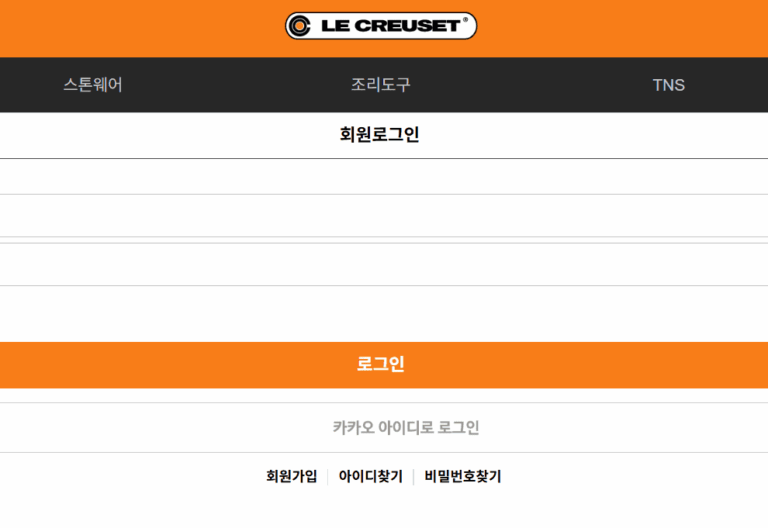 르쿠르제 패밀리세일 바로가기 (https://m.e-lecreuset.co.kr/)