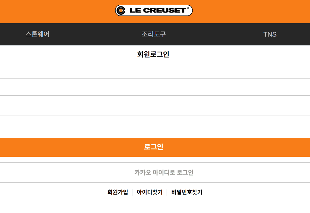 르쿠르제 패밀리세일 바로가기 (https://m.e-lecreuset.co.kr/)