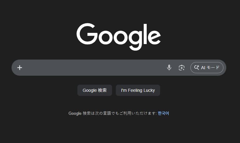 구글재팬 바로가기 (www.google.co.jp/) 링크, 주소