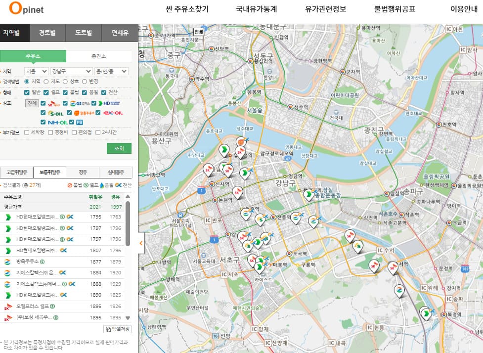 한국석유공사 오피넷 바로가기 (https://www.opinet.co.kr/)