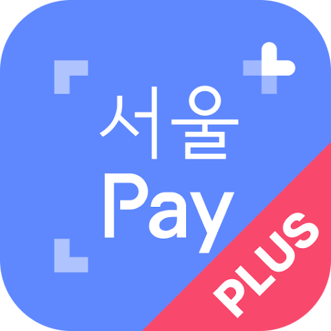 서울페이 홈페이지 바로가기 (https://store.beple.co.kr/)